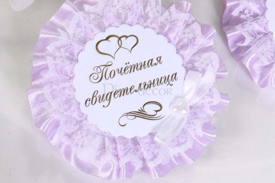 Комплект для свидетелей Кружевной цвет лаванда от  2