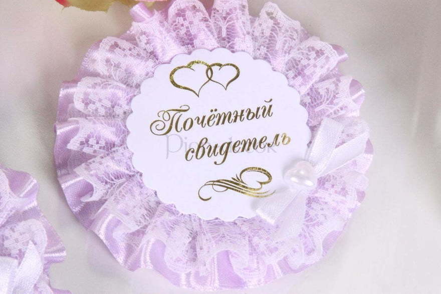Комплект для свидетелей Кружевной цвет лаванда от  3
