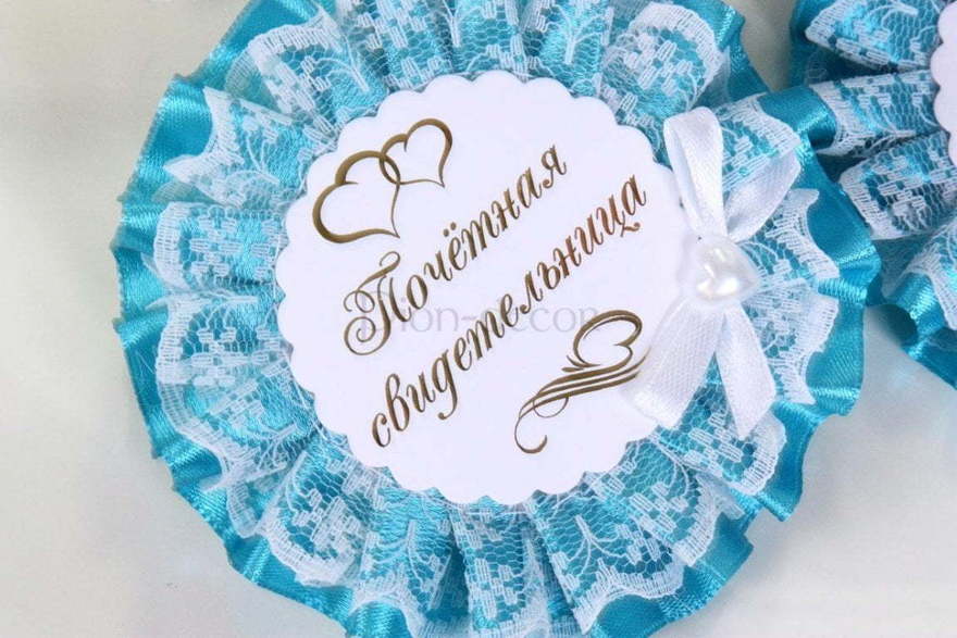 Комплект для свидетелей Кружевной цвет бирюза от  2