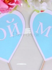 Сердца Мой и Моя от  2