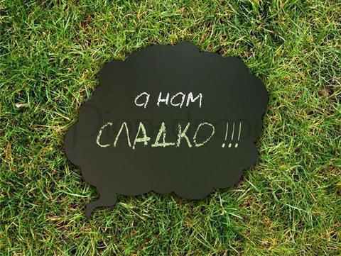 Диалоговое Облачко для фото от  2