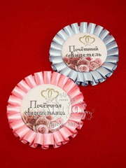 Значки для свидетелей от Свадебный салон Amore Mio 1