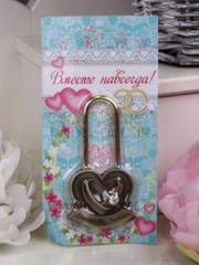 Замочек Обручальные колечки от  1