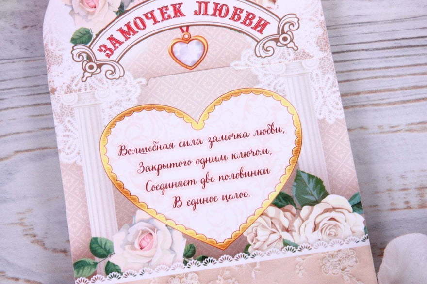 Замочек Птички бирюза от  2