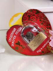 Замочек Любви, верности и счастья от  1