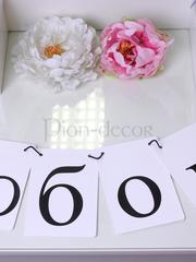 Растяжка для фото Любовь от  1