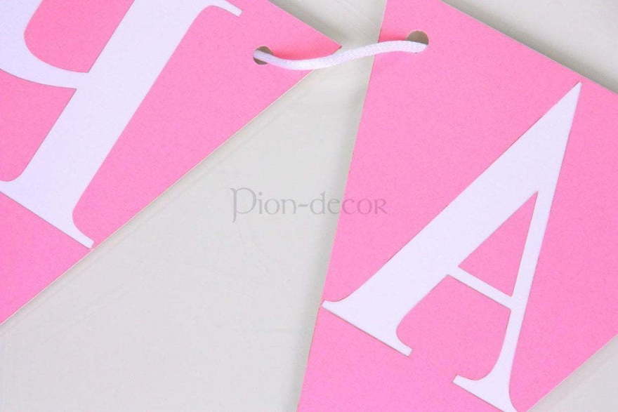 Вымпел Счастье от  3