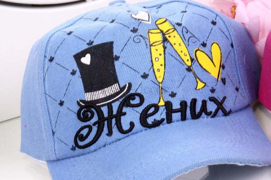 Кепка для жениха и невесты от  2