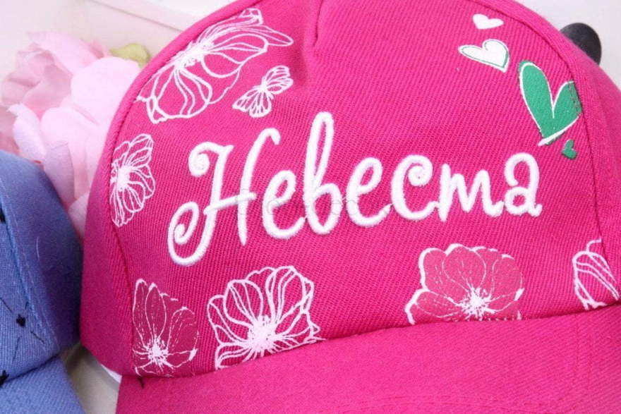 Кепка для жениха и невесты от  3