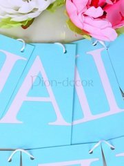 Растяжка Наша свадьба от  2