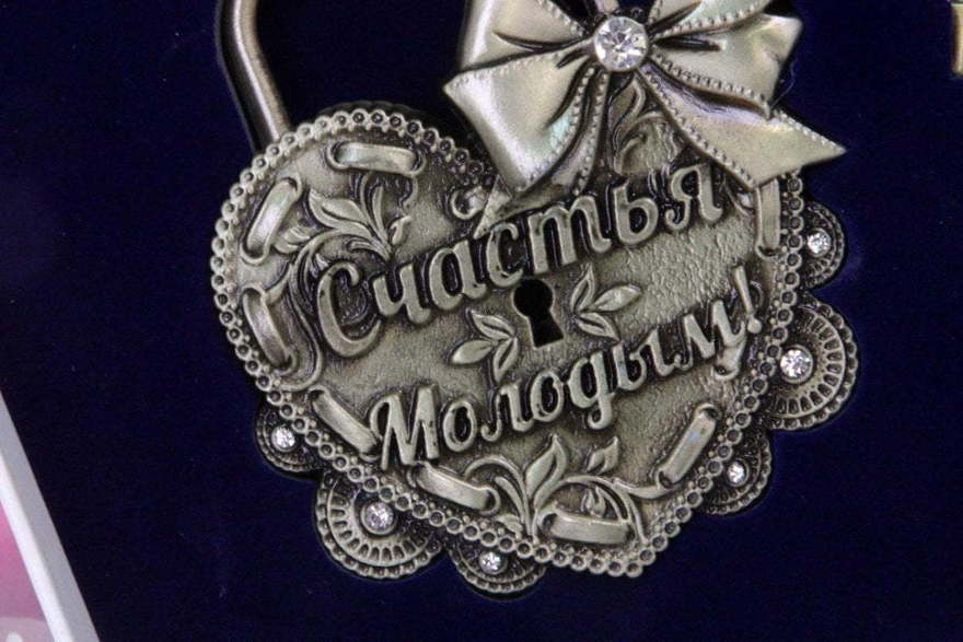 Свадебный замок Счастья молодым от  2