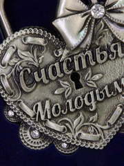 Свадебный замок Счастья молодым от  2