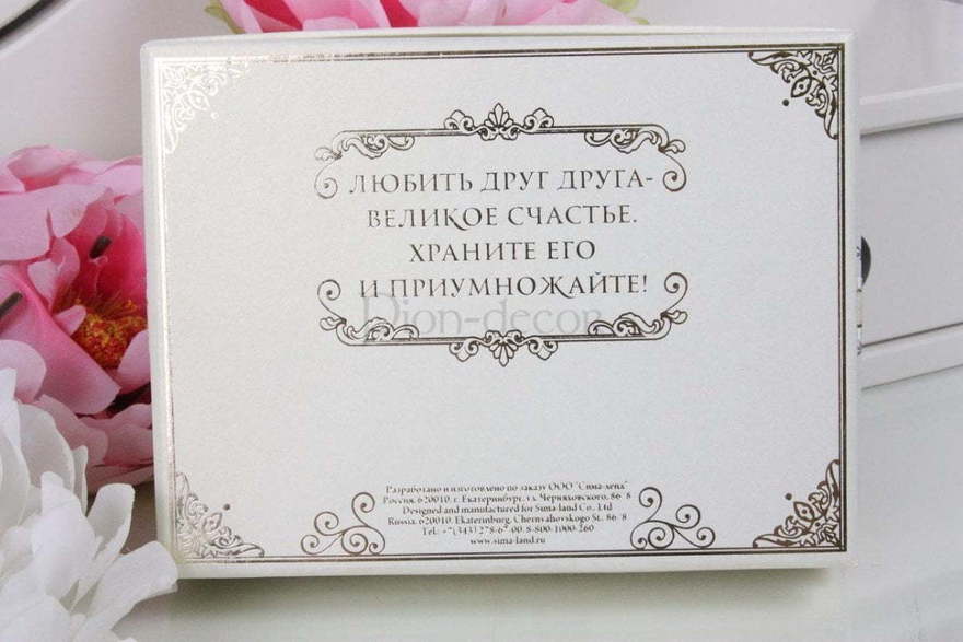 Свадебный замок Счастья молодым от  5