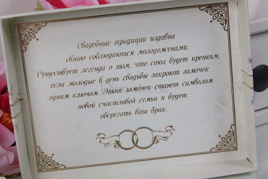 Свадебный замок Счастья молодым от  6