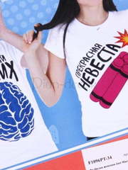 Футболка Завидные жених и невеста от  2