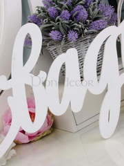 Огромное слово Свадьба от  2