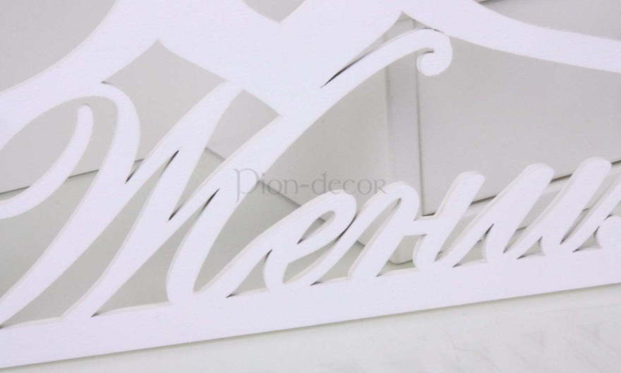 Вешалка для костюма жениха от  2