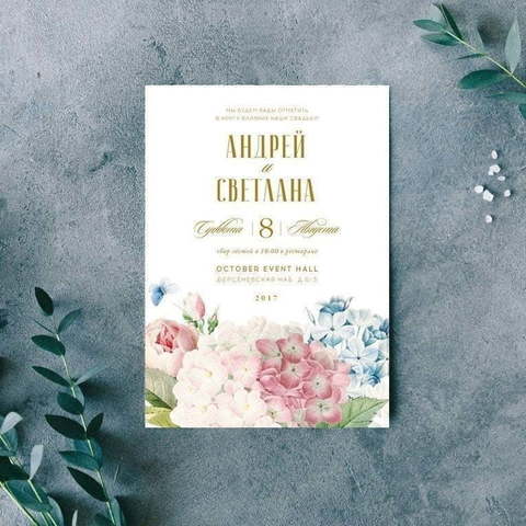Прямоугольные / Квадратные Свадебное приглашение Звуки Версаля от Пригласи красиво 1
