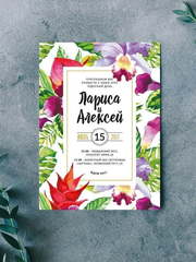 Прямоугольные / Квадратные Свадебное приглашение Баунти от Пригласи красиво 1