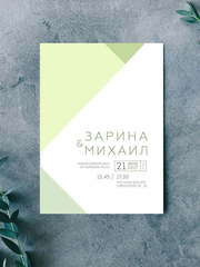 Прямоугольные / Квадратные Свадебное приглашение Южная Каролина от Пригласи красиво 2