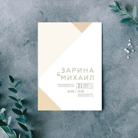 Прямоугольные / Квадратные Свадебное приглашение Южная Каролина от Пригласи красиво 4