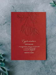 Прямоугольные / Квадратные Свадебное приглашение Скарлет от Пригласи красиво 2