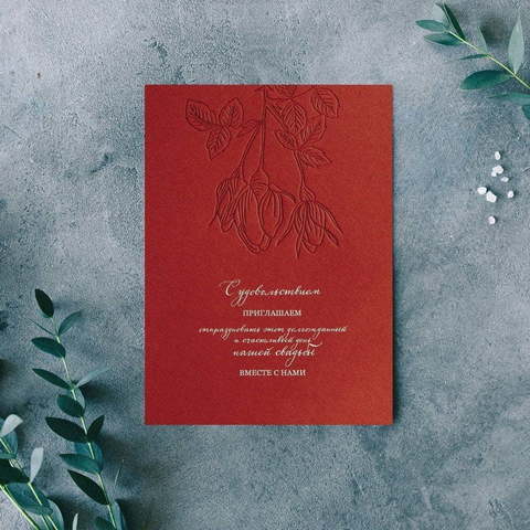 Прямоугольные / Квадратные Свадебное приглашение Скарлет от Пригласи красиво 2