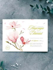 Прямоугольные / Квадратные Свадебное приглашение Магнолия от Пригласи красиво 1