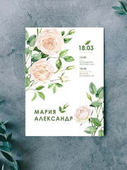 Прямоугольные / Квадратные Свадебное приглашение Нежная Роза от Пригласи красиво 1