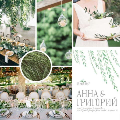 Прямоугольные / Квадратные Свадебное приглашение Дуновение ветра от Пригласи красиво 3