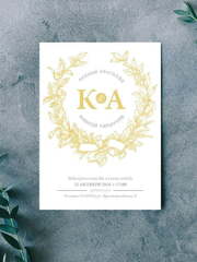 Прямоугольные / Квадратные Свадебное приглашение Лаурель от Пригласи красиво 2