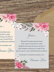 Прямоугольные / Квадратные Нежное пригласительное на свадьбу от Студия декора и флористики il Fiore Decor 1
