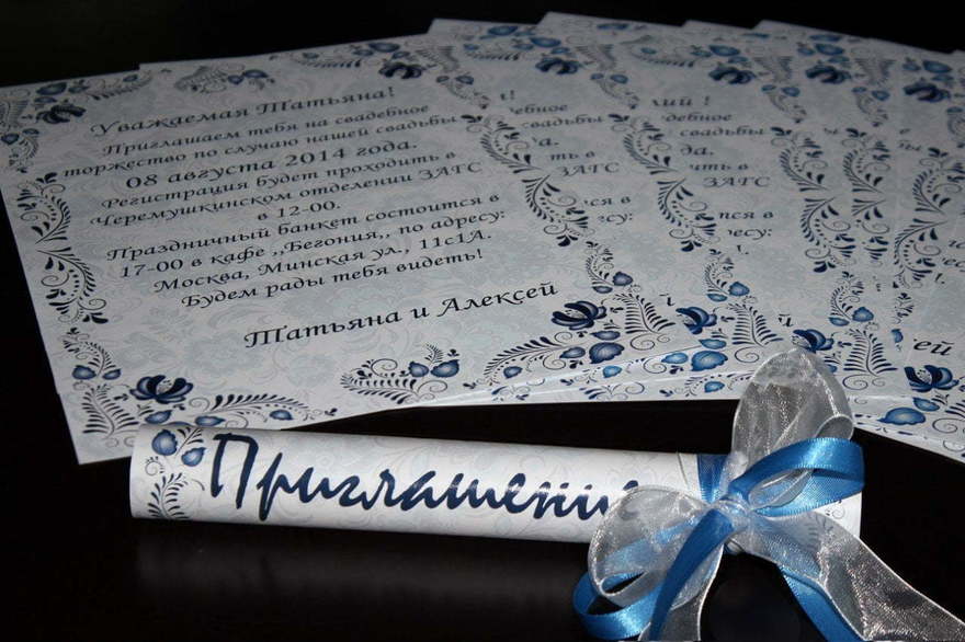 Свиток Пригласительное на свадьбу от Студия флористики и дизайна Я и ТЫ 2