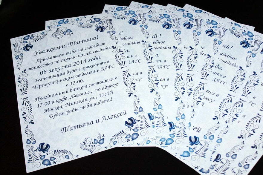 Свиток Пригласительное на свадьбу от Студия флористики и дизайна Я и ТЫ 3