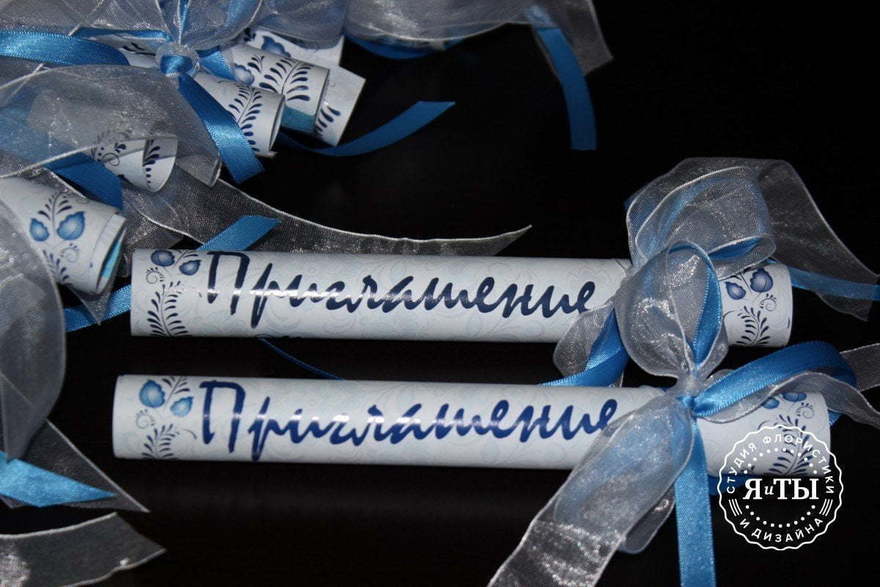 Свиток Пригласительное на свадьбу от Студия флористики и дизайна Я и ТЫ 4