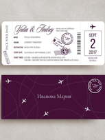 Прямоугольные / Квадратные Свадебное пригласительное Билет на самолет от Мастерская счастья 1