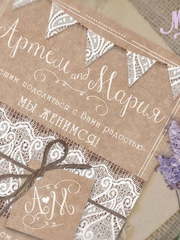 Прямоугольные / Квадратные Пригласительное на свадьбу в стиле рустик от Мастерская счастья 1