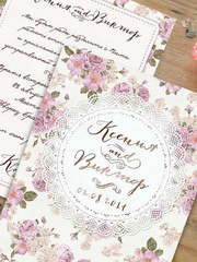 Прямоугольные / Квадратные Свадебное пригласительное от Мастерская счастья 1