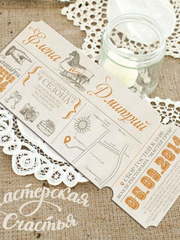 Прямоугольные / Квадратные Необычное приглашение на свадьбу от Мастерская счастья 1