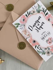 Прямоугольные / Квадратные Приглашение на свадьбу от Мастерская счастья 1