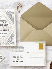 Прямоугольные / Квадратные Свадебное пригласительное от Мастерская счастья 2