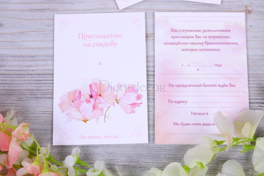 Прямоугольные / Квадратные Приглашение Душистый горошек от  2