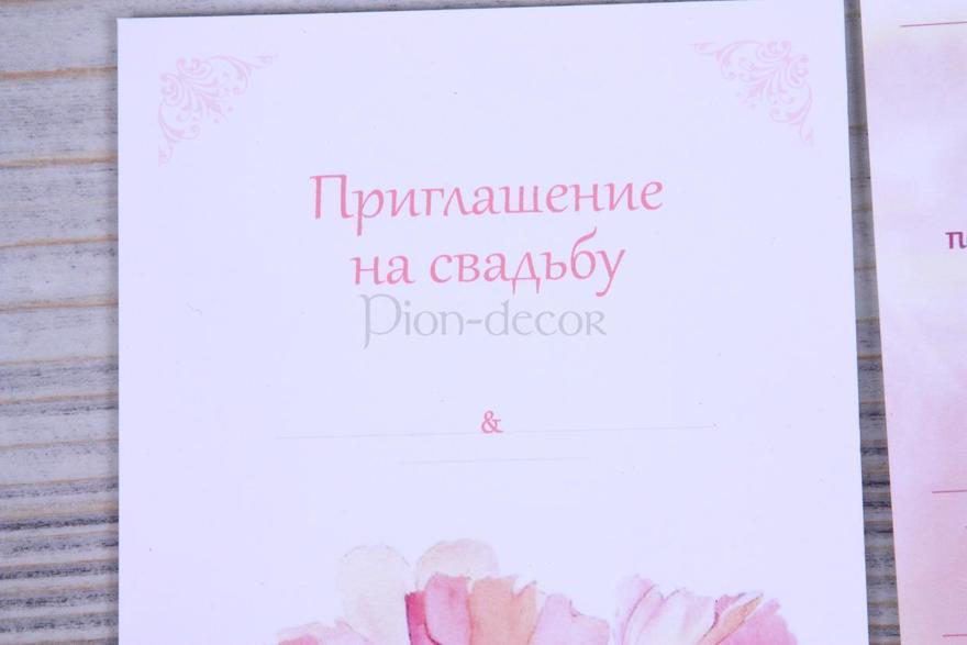 Прямоугольные / Квадратные Приглашение Душистый горошек от  4