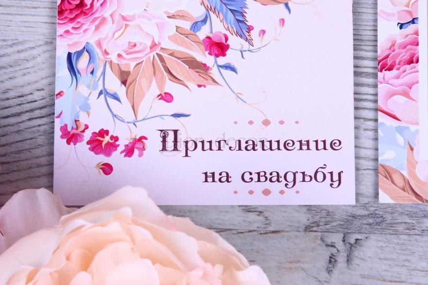 Прямоугольные / Квадратные Приглашение Пионовидная роза от  6