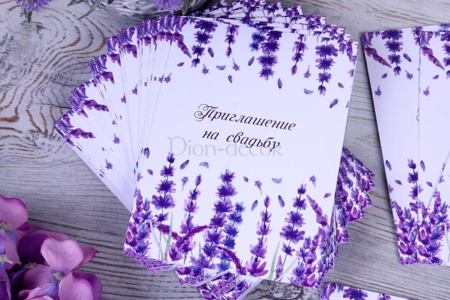 Режим Работы Магазина Лаванда