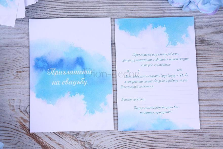 Прямоугольные / Квадратные Приглашение Голубая акварель от  2