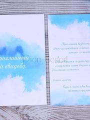 Прямоугольные / Квадратные Приглашение Голубая акварель от  2