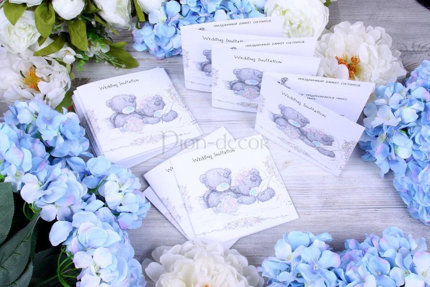 Открытка Приглашение Me to you от  3