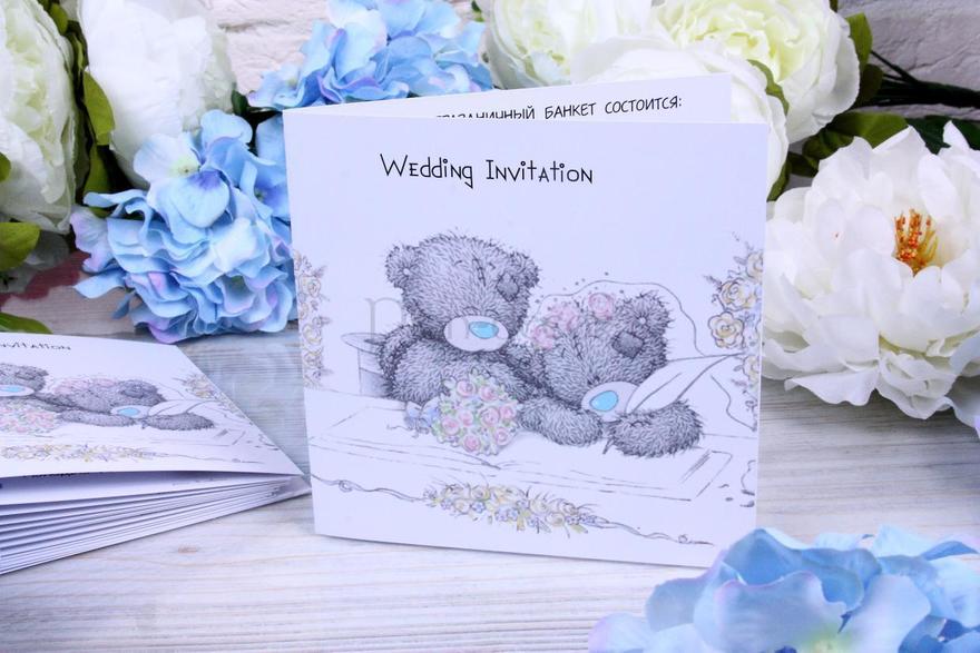 Открытка Приглашение Me to you от  4