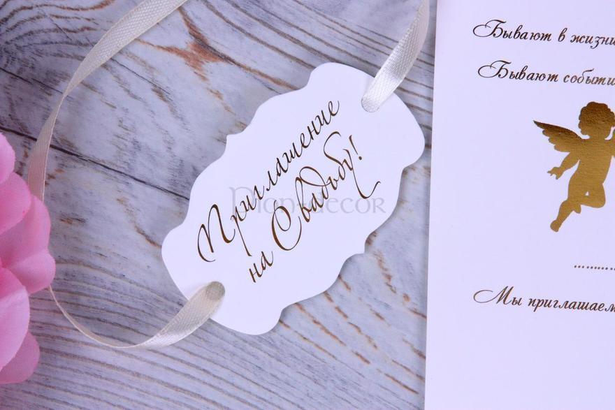 Свиток Приглашение - свиток от  5